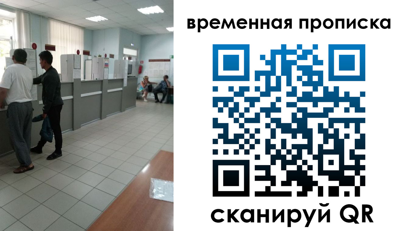 регистрация в Ленинск-Кузнецком