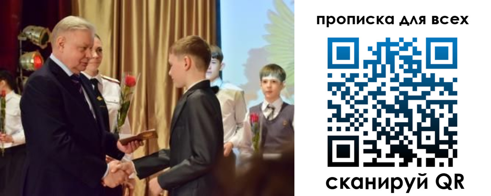 прописка от собственника в Ленинск-Кузнецком